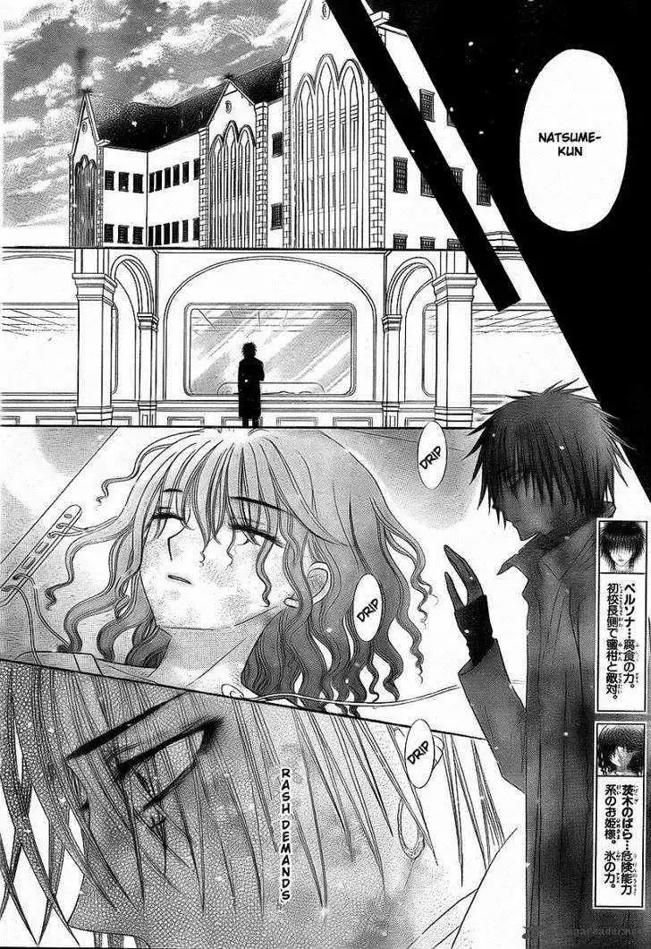 Gakuen Alice Chapter 147 18